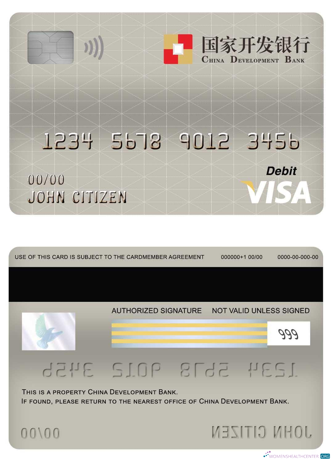 Download China Development bank visa debit card Photoshop template